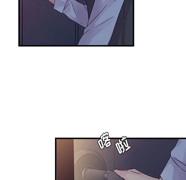 漫画《他们难以启齿的关系》第30话第12张图