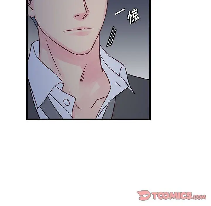 漫画《他们难以启齿的关系》第30话第16张图