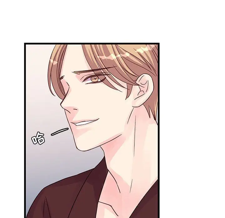 漫画《他们难以启齿的关系》第30话第22张图