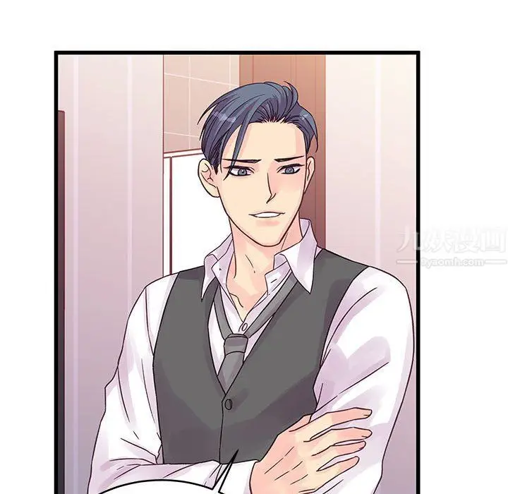 漫画《他们难以启齿的关系》第30话第34张图
