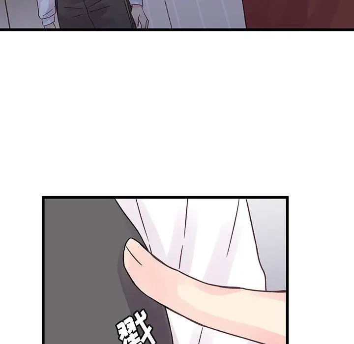 漫画《他们难以启齿的关系》第30话第38张图