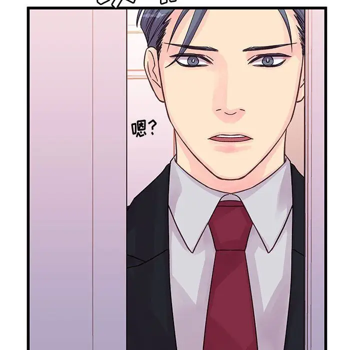 漫画《他们难以启齿的关系》第30话第49张图