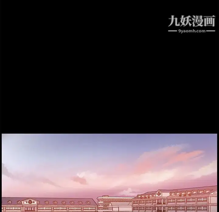 漫画《他们难以启齿的关系》第1话第11张图