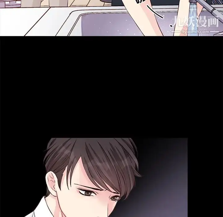 漫画《他们难以启齿的关系》第1话第21张图