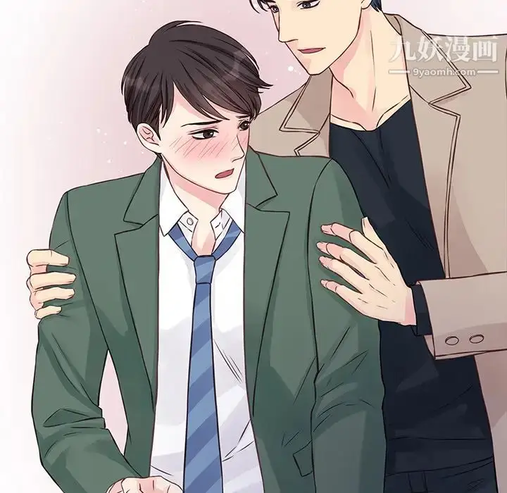 漫画《他们难以启齿的关系》第1话第39张图