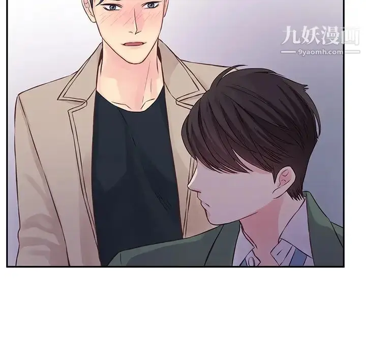 漫画《他们难以启齿的关系》第1话第61张图