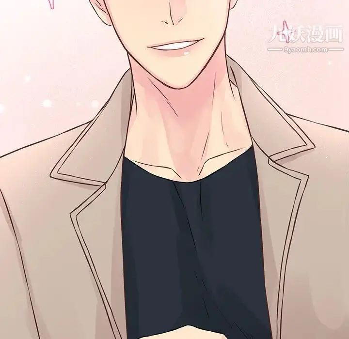 漫画《他们难以启齿的关系》第1话第64张图