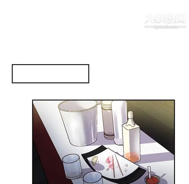 漫画《他们难以启齿的关系》第1话第79张图