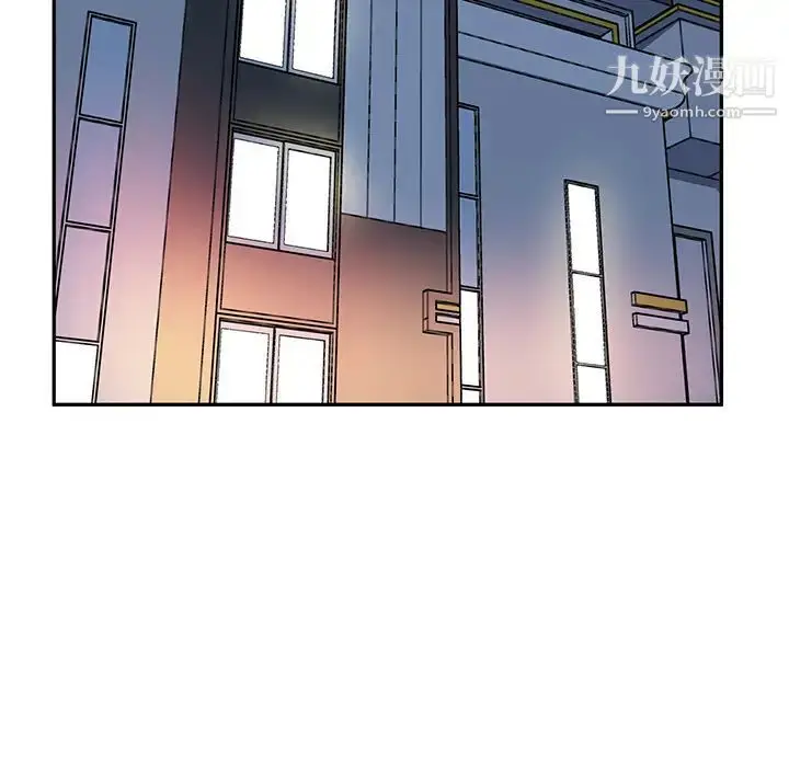 漫画《他们难以启齿的关系》第1话第82张图