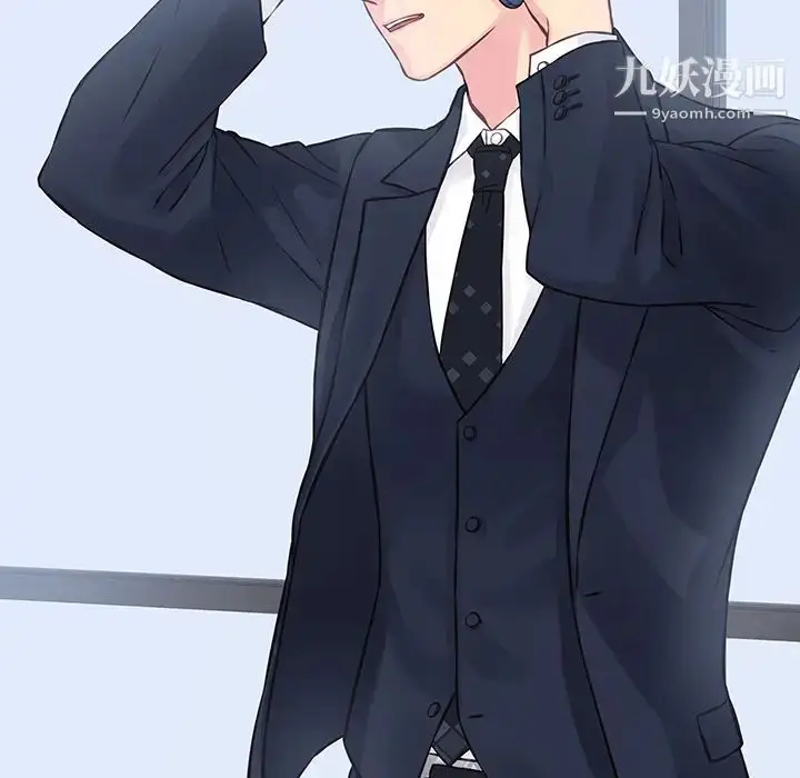 漫画《他们难以启齿的关系》第2话第105张图