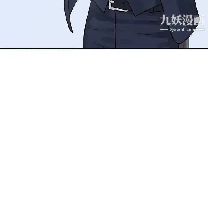 漫画《他们难以启齿的关系》第2话第106张图