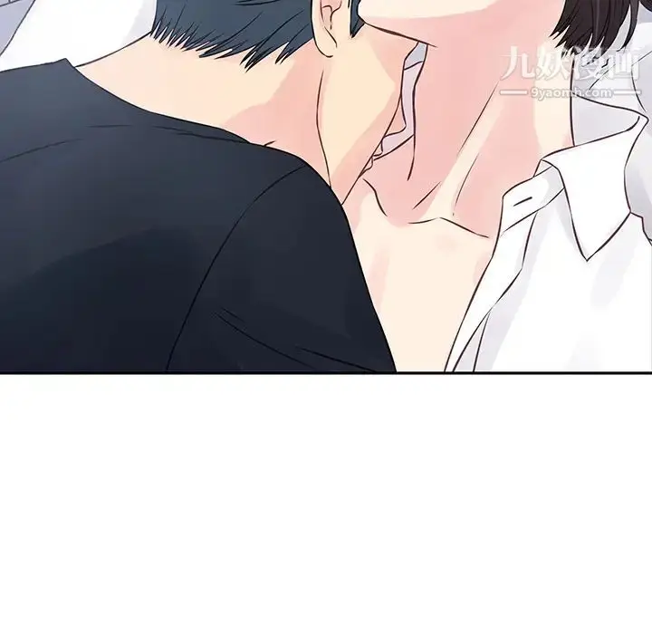 漫画《他们难以启齿的关系》第2话第17张图