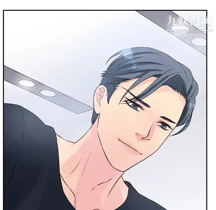 漫画《他们难以启齿的关系》第2话第20张图