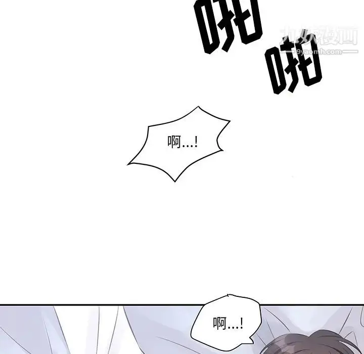 漫画《他们难以启齿的关系》第2话第26张图