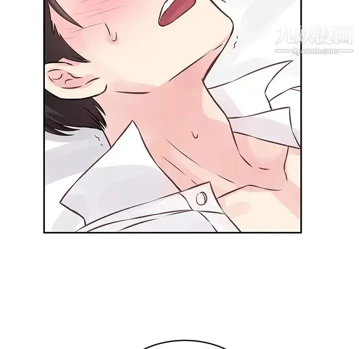 漫画《他们难以启齿的关系》第2话第33张图
