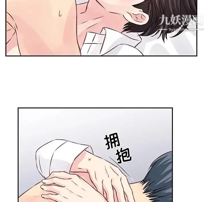 漫画《他们难以启齿的关系》第2话第38张图