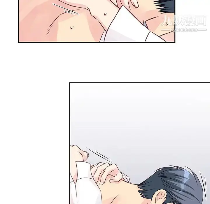 漫画《他们难以启齿的关系》第2话第39张图