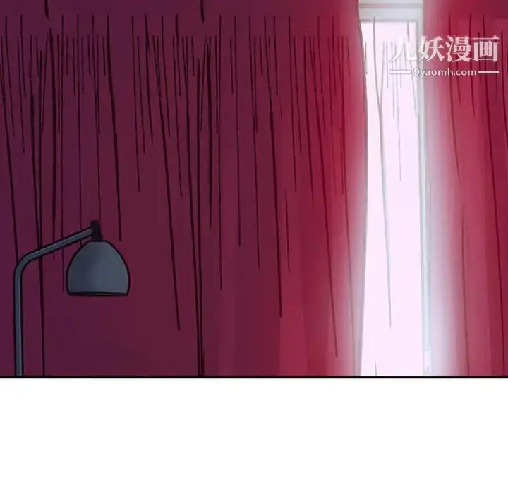 漫画《他们难以启齿的关系》第2话第42张图