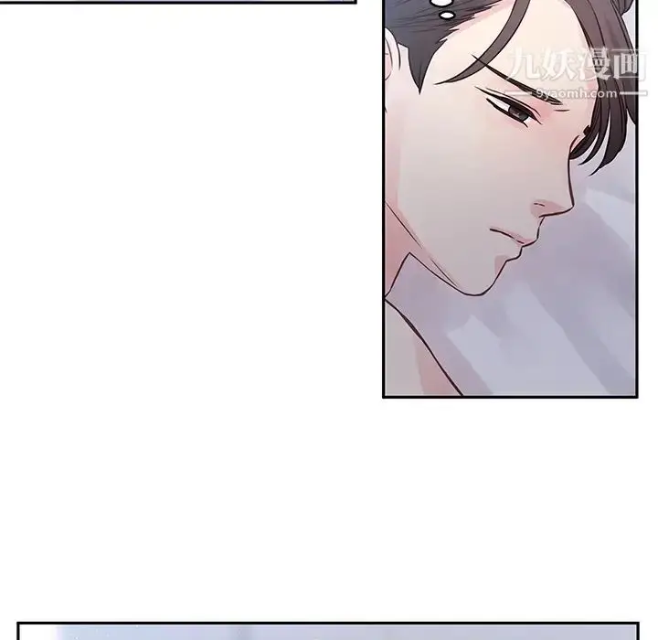 漫画《他们难以启齿的关系》第2话第44张图