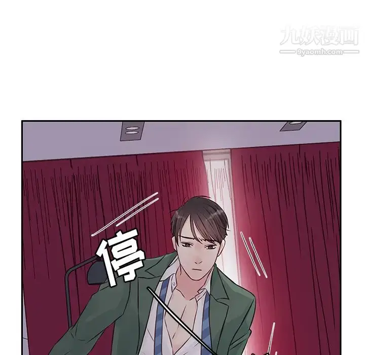 漫画《他们难以启齿的关系》第2话第62张图