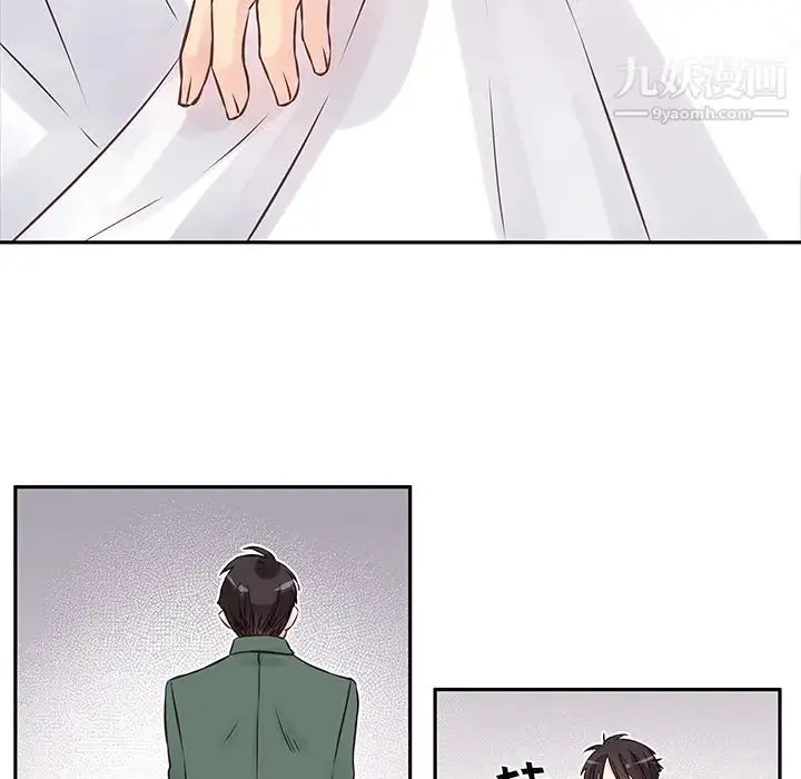 漫画《他们难以启齿的关系》第2话第66张图