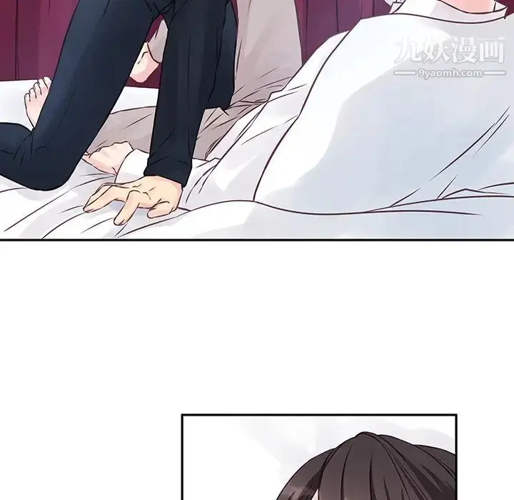 漫画《他们难以启齿的关系》第2话第7张图