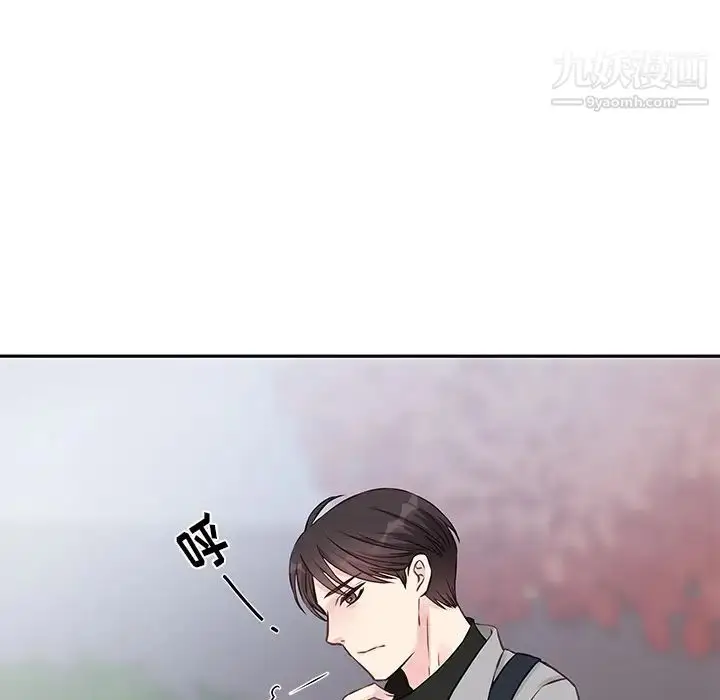 漫画《他们难以启齿的关系》第2话第76张图