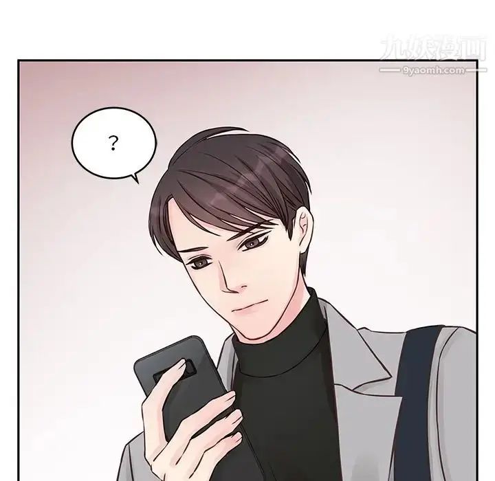 漫画《他们难以启齿的关系》第2话第78张图