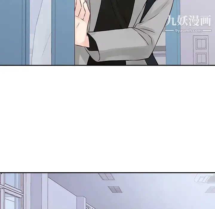 漫画《他们难以启齿的关系》第2话第85张图
