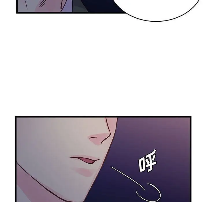 漫画《他们难以启齿的关系》第39话第27张图
