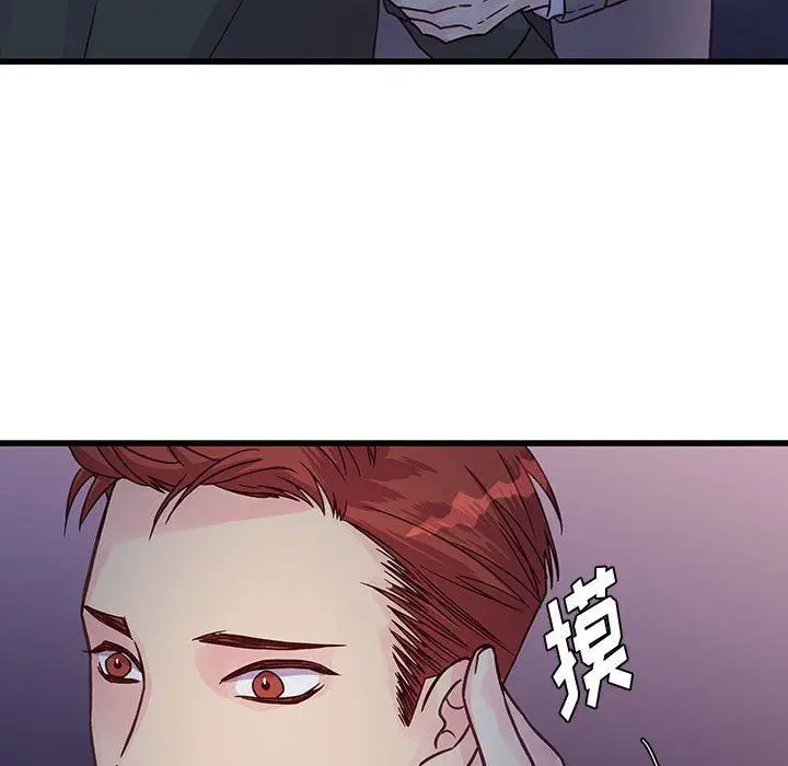 漫画《他们难以启齿的关系》第39话第33张图