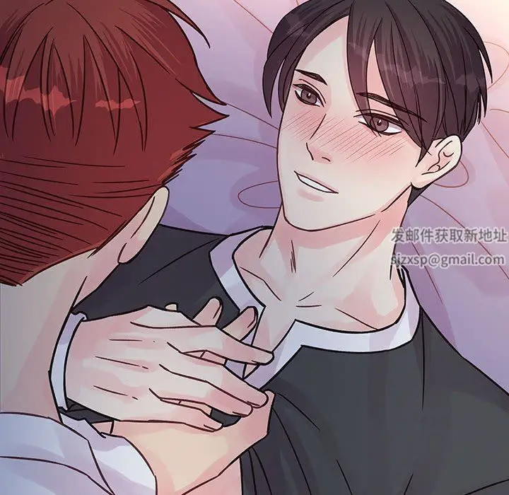 漫画《他们难以启齿的关系》第39话第83张图