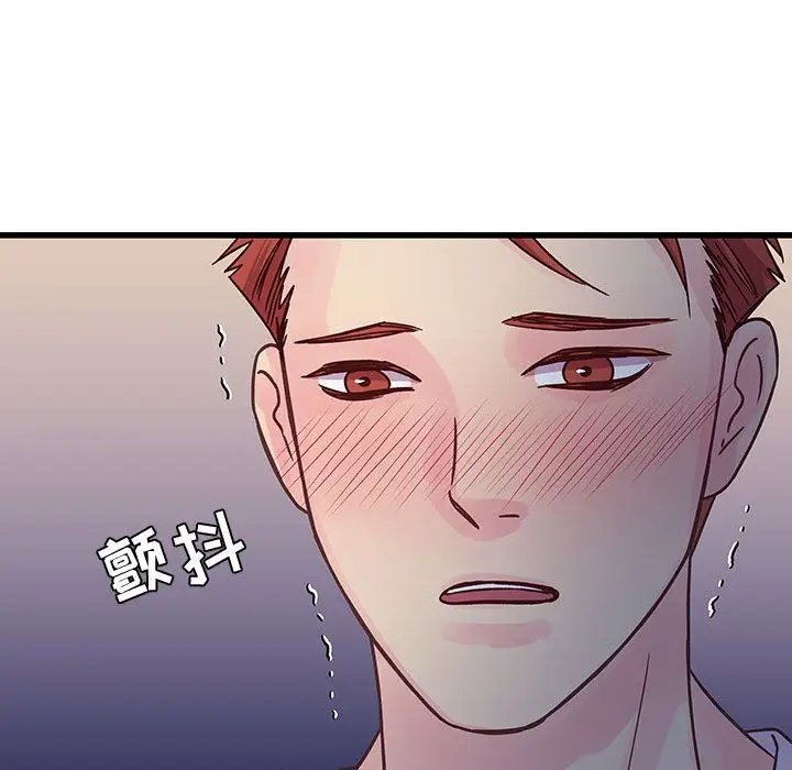 漫画《他们难以启齿的关系》第39话第86张图