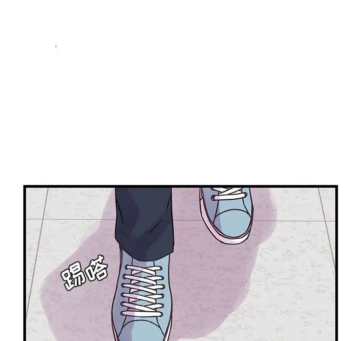 漫画《他们难以启齿的关系》第45话第27张图