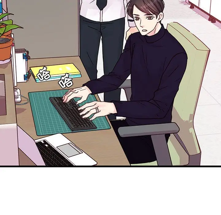 漫画《他们难以启齿的关系》第45话第40张图
