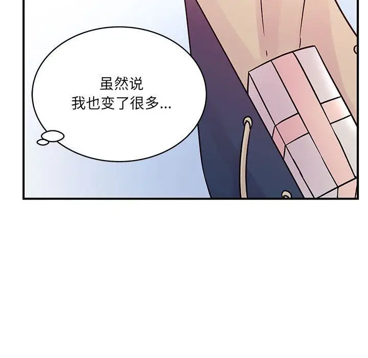 漫画《他们难以启齿的关系》第45话第64张图