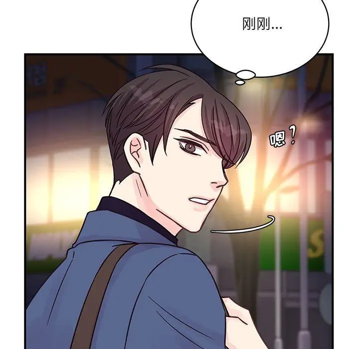 漫画《他们难以启齿的关系》第45话第70张图