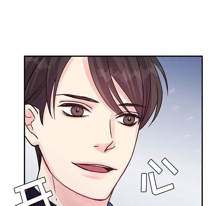 漫画《他们难以启齿的关系》第45话第73张图