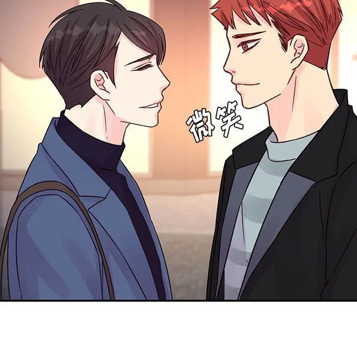 漫画《他们难以启齿的关系》第45话第86张图