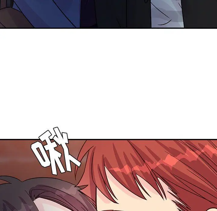 漫画《他们难以启齿的关系》第45话第97张图