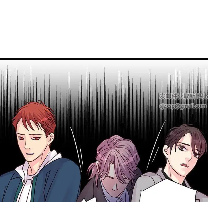 漫画《他们难以启齿的关系》第40话第106张图