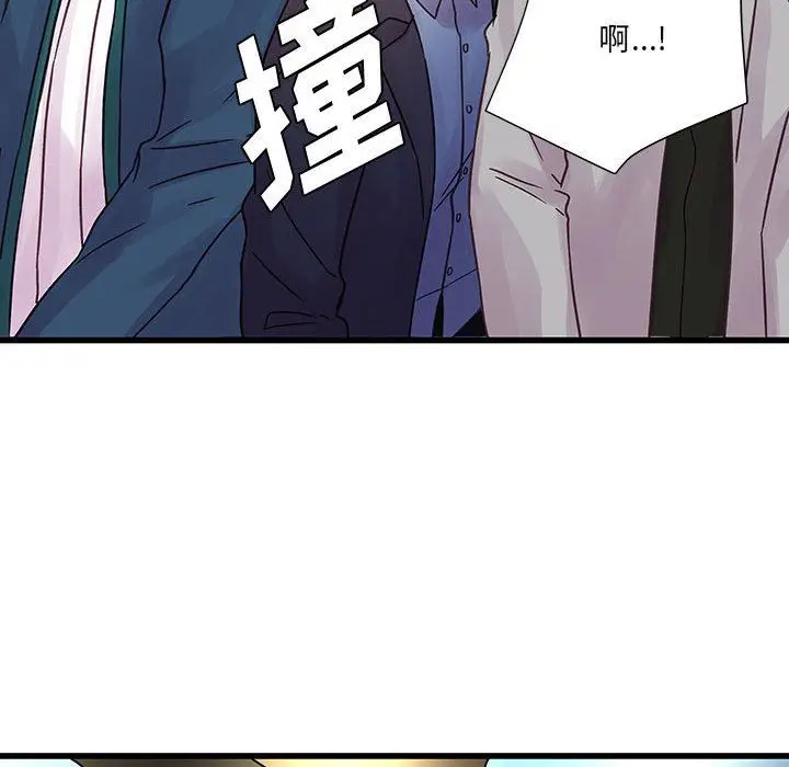漫画《他们难以启齿的关系》第40话第107张图