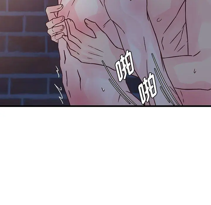 漫画《他们难以启齿的关系》第40话第15张图