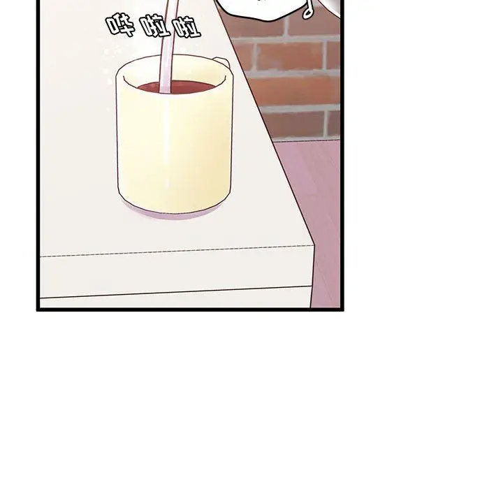 漫画《他们难以启齿的关系》第40话第22张图