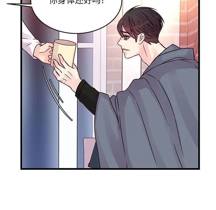 漫画《他们难以启齿的关系》第40话第28张图