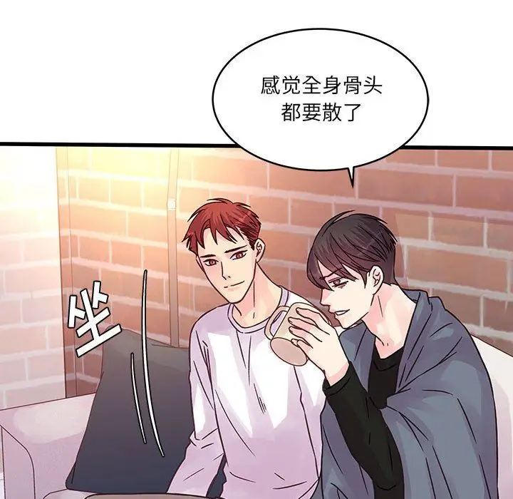 漫画《他们难以启齿的关系》第40话第29张图