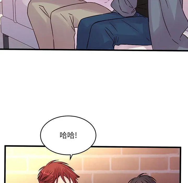 漫画《他们难以启齿的关系》第40话第30张图