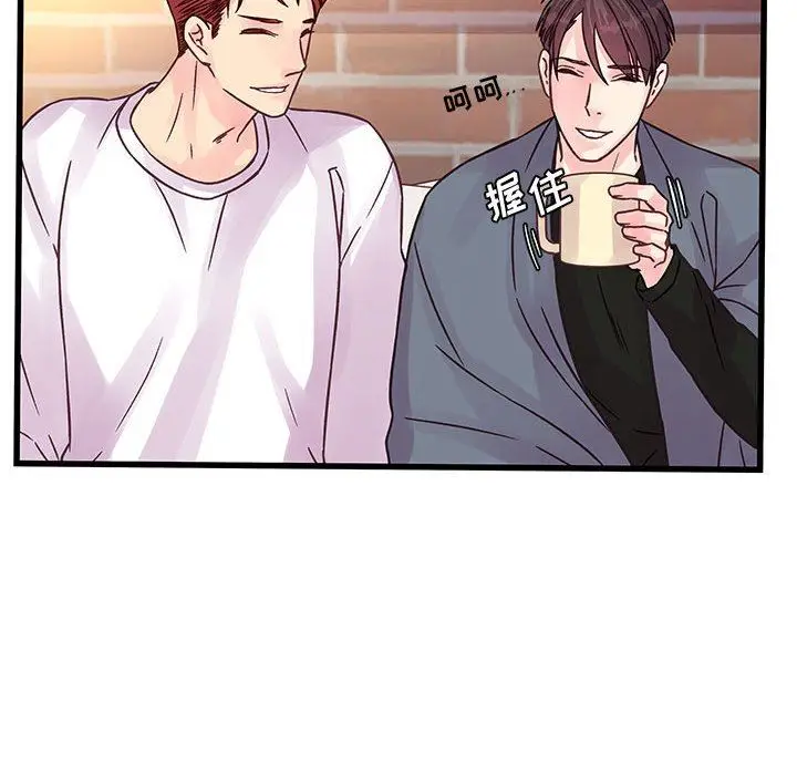 漫画《他们难以启齿的关系》第40话第31张图