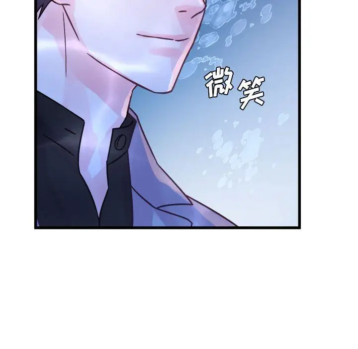 漫画《他们难以启齿的关系》第40话第61张图