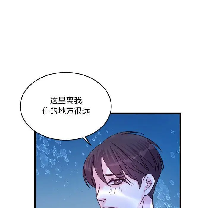 漫画《他们难以启齿的关系》第40话第65张图